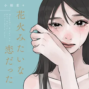 Episode 44